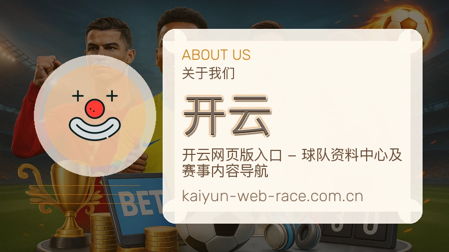 开云服务理念