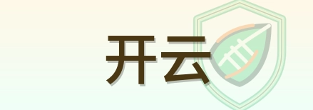 开云 Logo